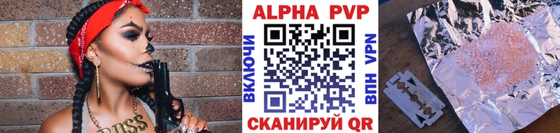 Alpha PVP кристаллы  MEGA tor  Городовиковск 