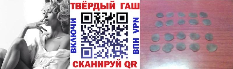 ГАШИШ Cannabis  Городовиковск 
