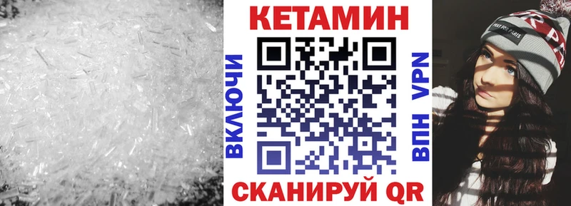 как найти   mega зеркало  Кетамин ketamine  Городовиковск 