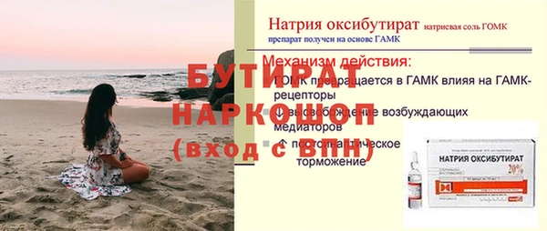 кокаин премиум Бугульма