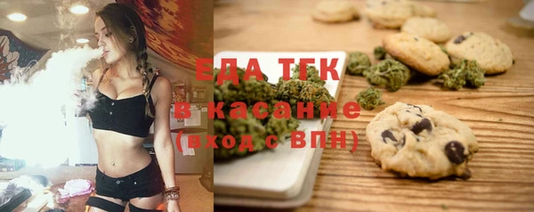 экстази Бронницы