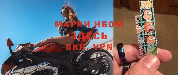 скорость Богородицк