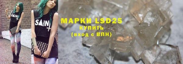 экстази Бронницы