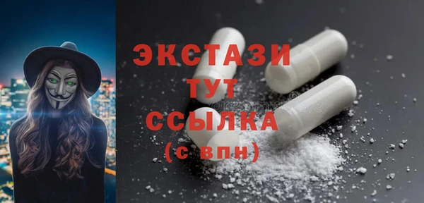 прущие грибы Богданович
