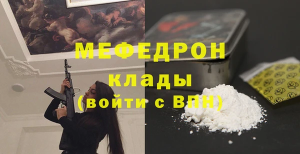 мдма Заволжск