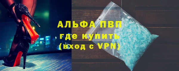 скорость mdpv Осинники