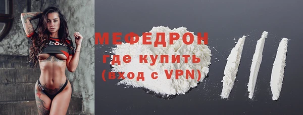 экстази Бронницы