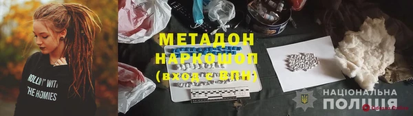 экстази Бронницы