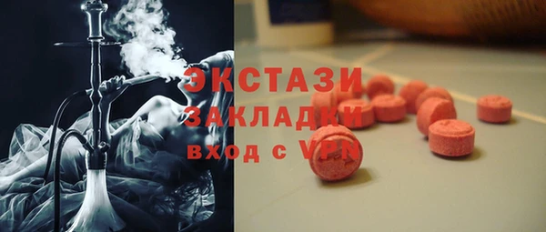 скорость Богородицк
