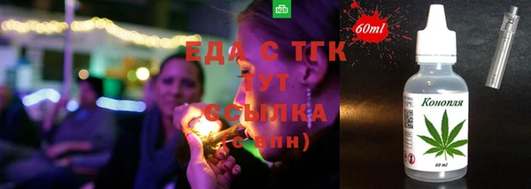хмурый Богородск