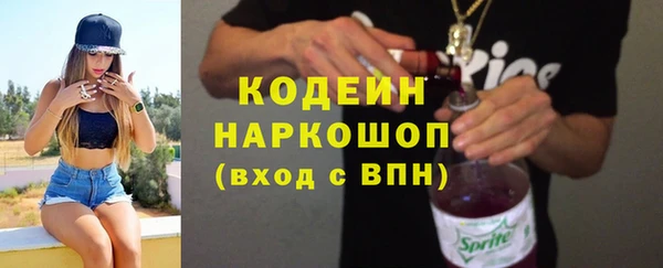 кокаин премиум Бугульма