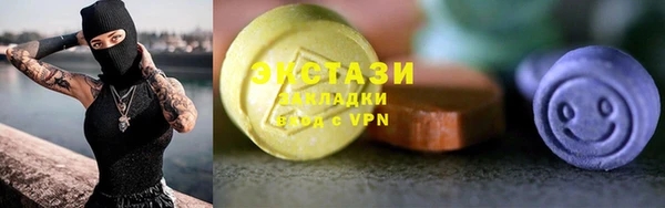 хмурый Богородск