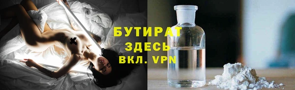 скорость Богородицк