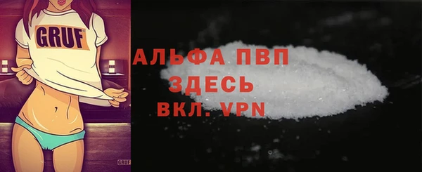 кокаин VHQ Белоозёрский
