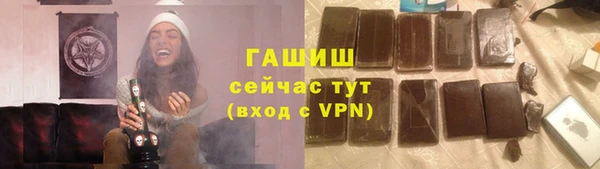 прущие грибы Богданович