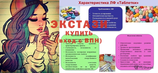 кокаин премиум Бугульма
