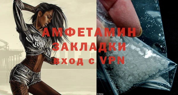кристаллы Осташков
