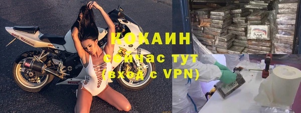скорость Богородицк