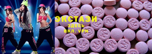 хмурый Богородск