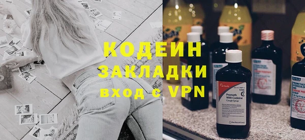 метамфетамин Остров