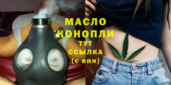 хмурый Богородск