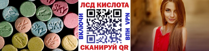 LSD-25 экстази ecstasy Городовиковск