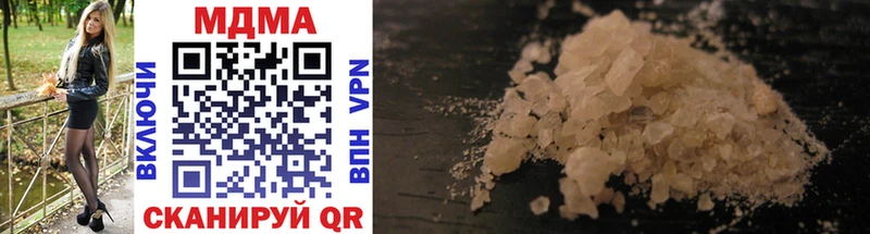 darknet как зайти  Городовиковск  MDMA crystal 