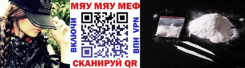 мориарти телеграм  мега tor  Городовиковск  МЯУ-МЯУ 4 MMC 