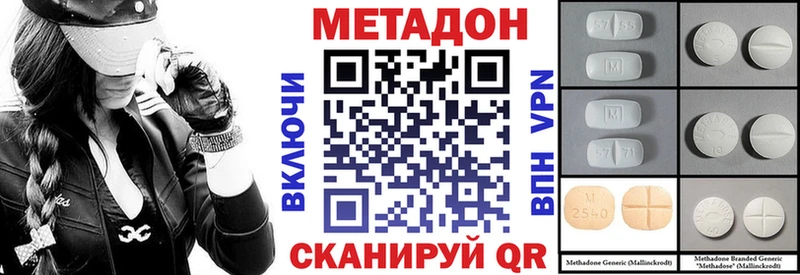 как найти   kraken ссылки  МЕТАДОН VHQ  Городовиковск 