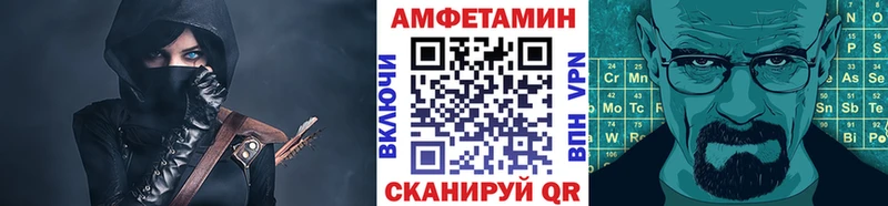Метамфетамин винт  Городовиковск 