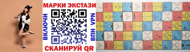 Наркотические марки 1500мкг  Городовиковск 