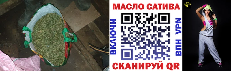 ТГК жижа  Городовиковск 