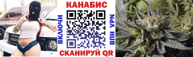 Каннабис MAZAR  как найти закладки  Городовиковск 